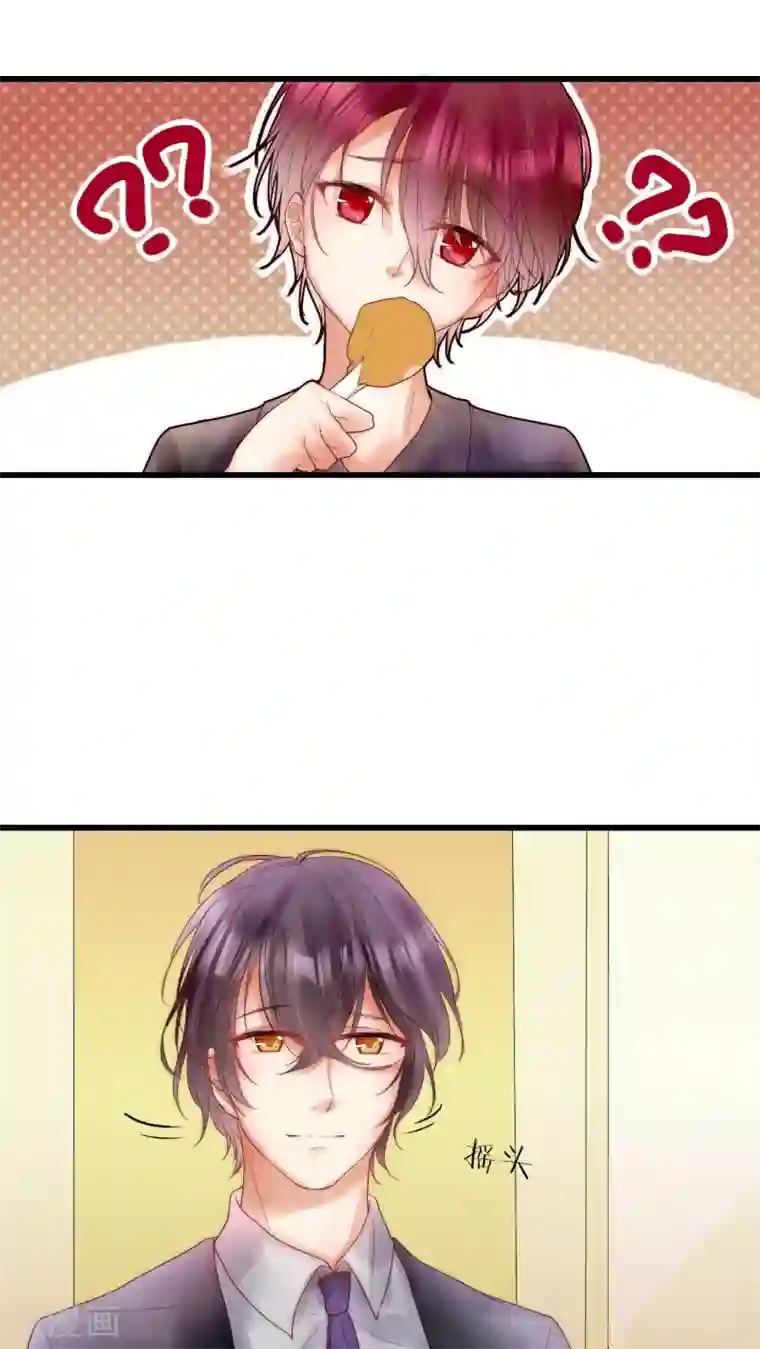 男神心动记第12话 庆功宴2