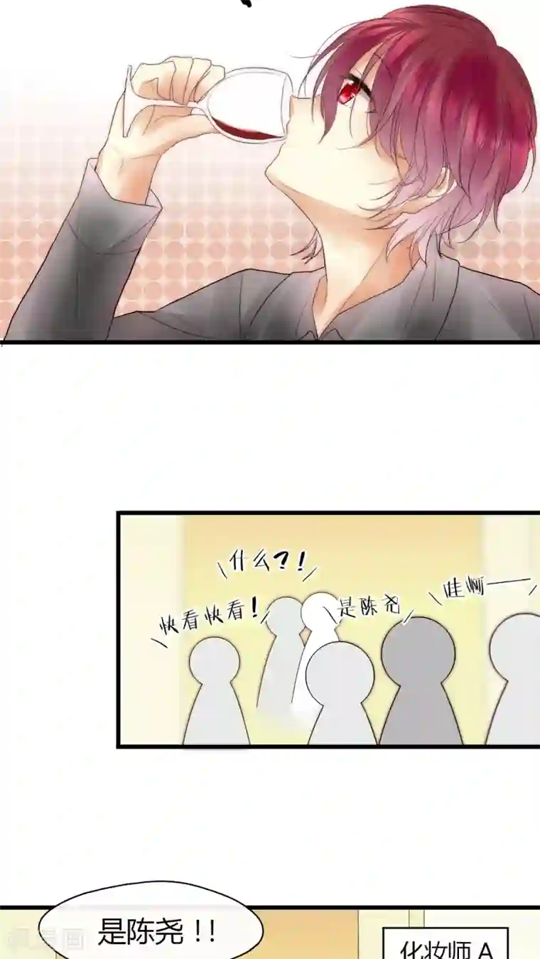 男神心动记第12话 庆功宴2