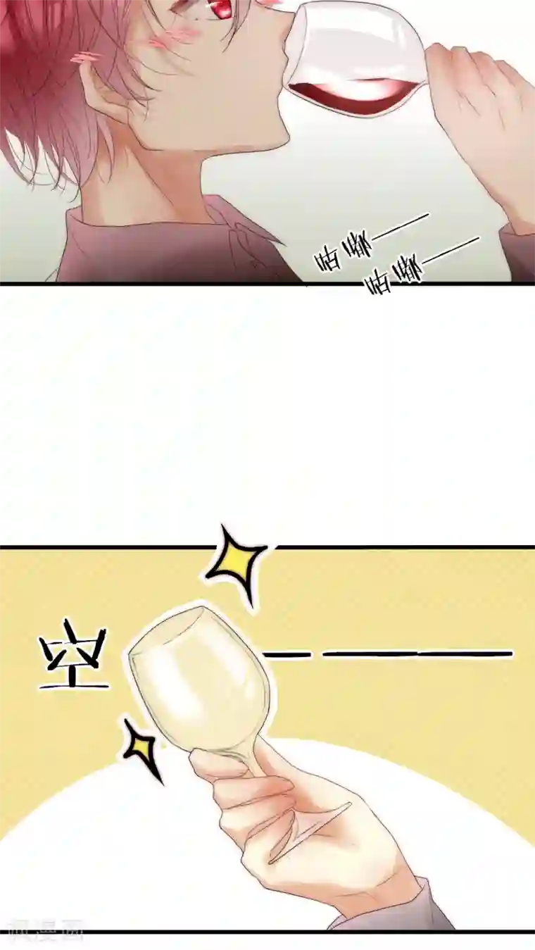 男神心动记第12话 庆功宴2