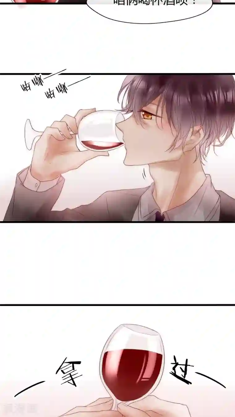 男神心动记第12话 庆功宴2