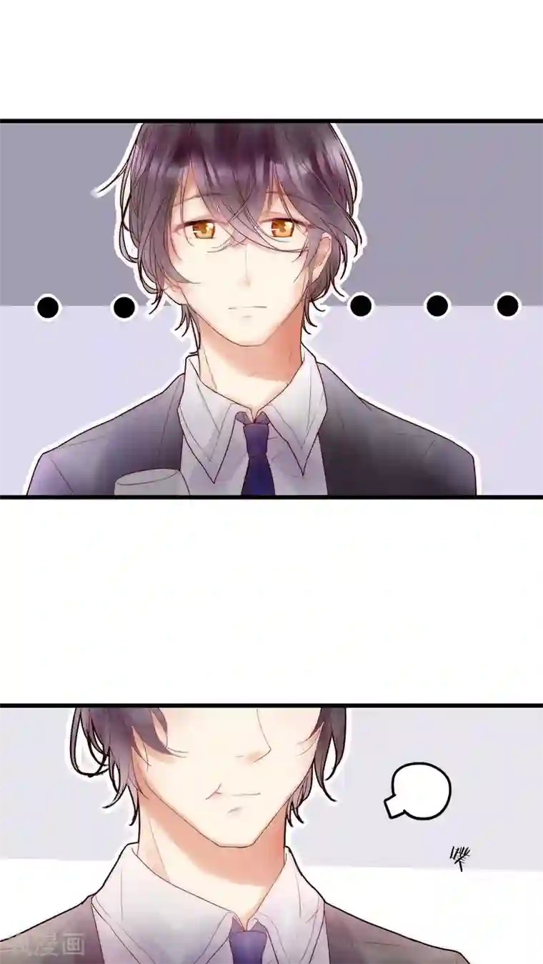 男神心动记第12话 庆功宴2