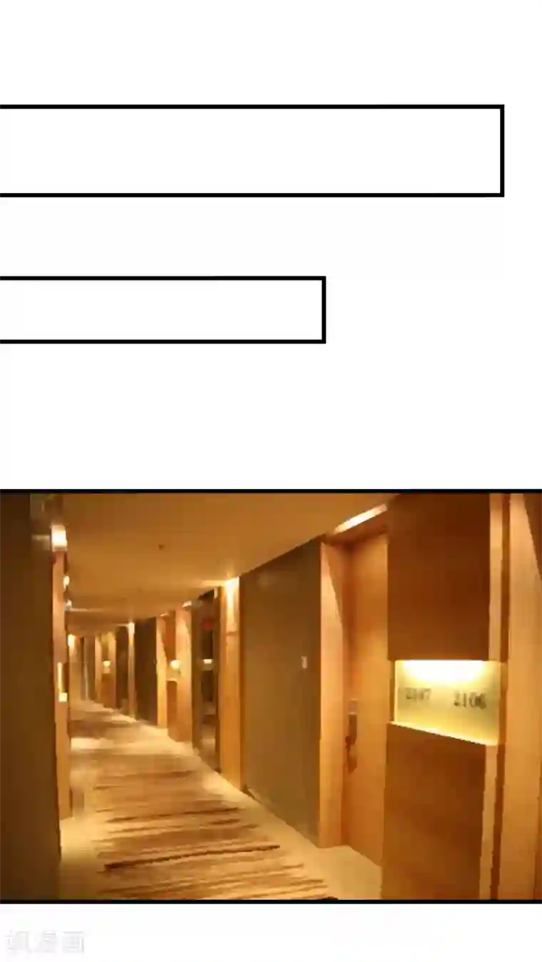 男神心动记第13话 我要扑倒你1