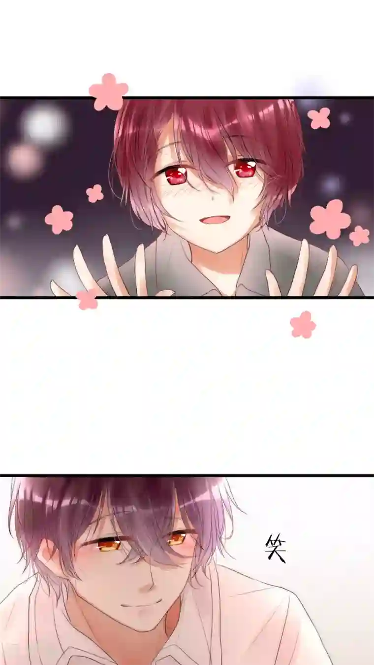 男神心动记第13话 我要扑倒你1