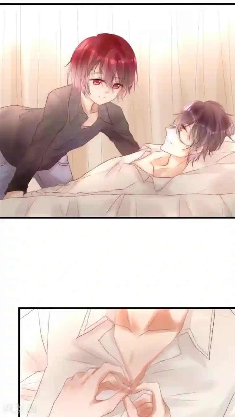 男神心动记第13话 我要扑倒你1