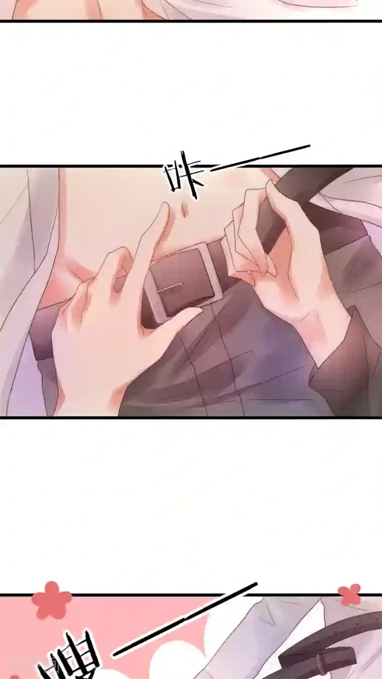 男神心动记第13话 我要扑倒你1