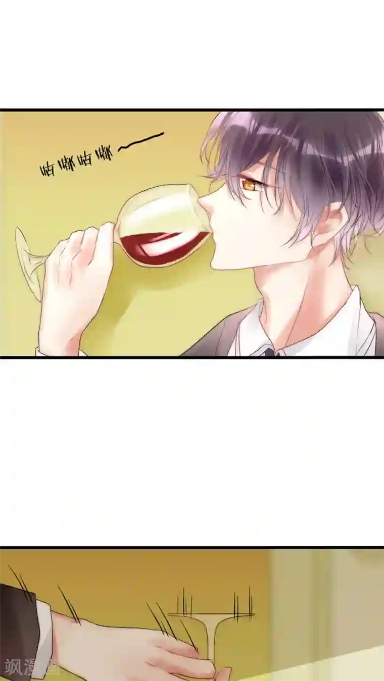 男神心动记第13话 我要扑倒你1