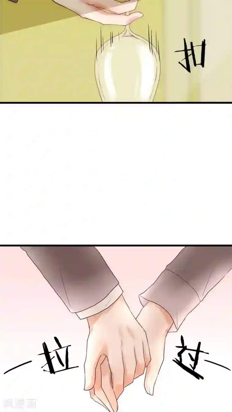 男神心动记第13话 我要扑倒你1