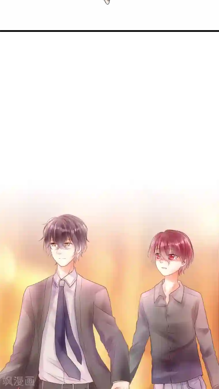 男神心动记第13话 我要扑倒你1