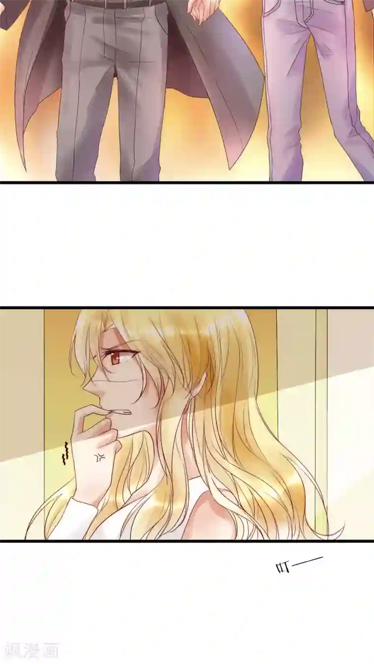 男神心动记第13话 我要扑倒你1