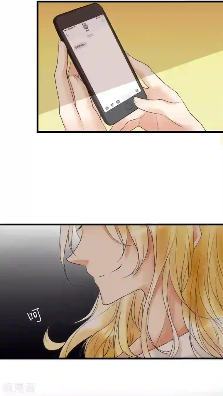 男神心动记第13话 我要扑倒你1