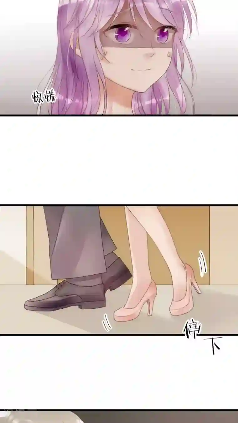 男神心动记第14话 我要扑倒你2