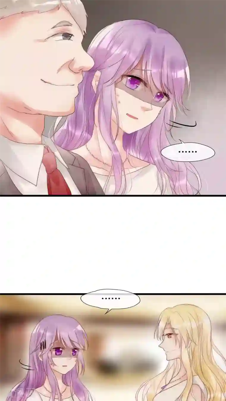 男神心动记第14话 我要扑倒你2