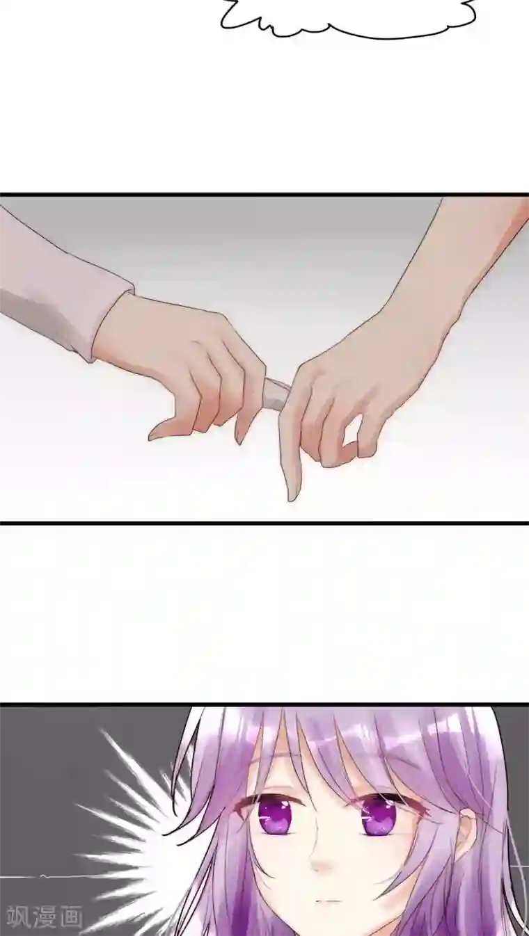 男神心动记第14话 我要扑倒你2