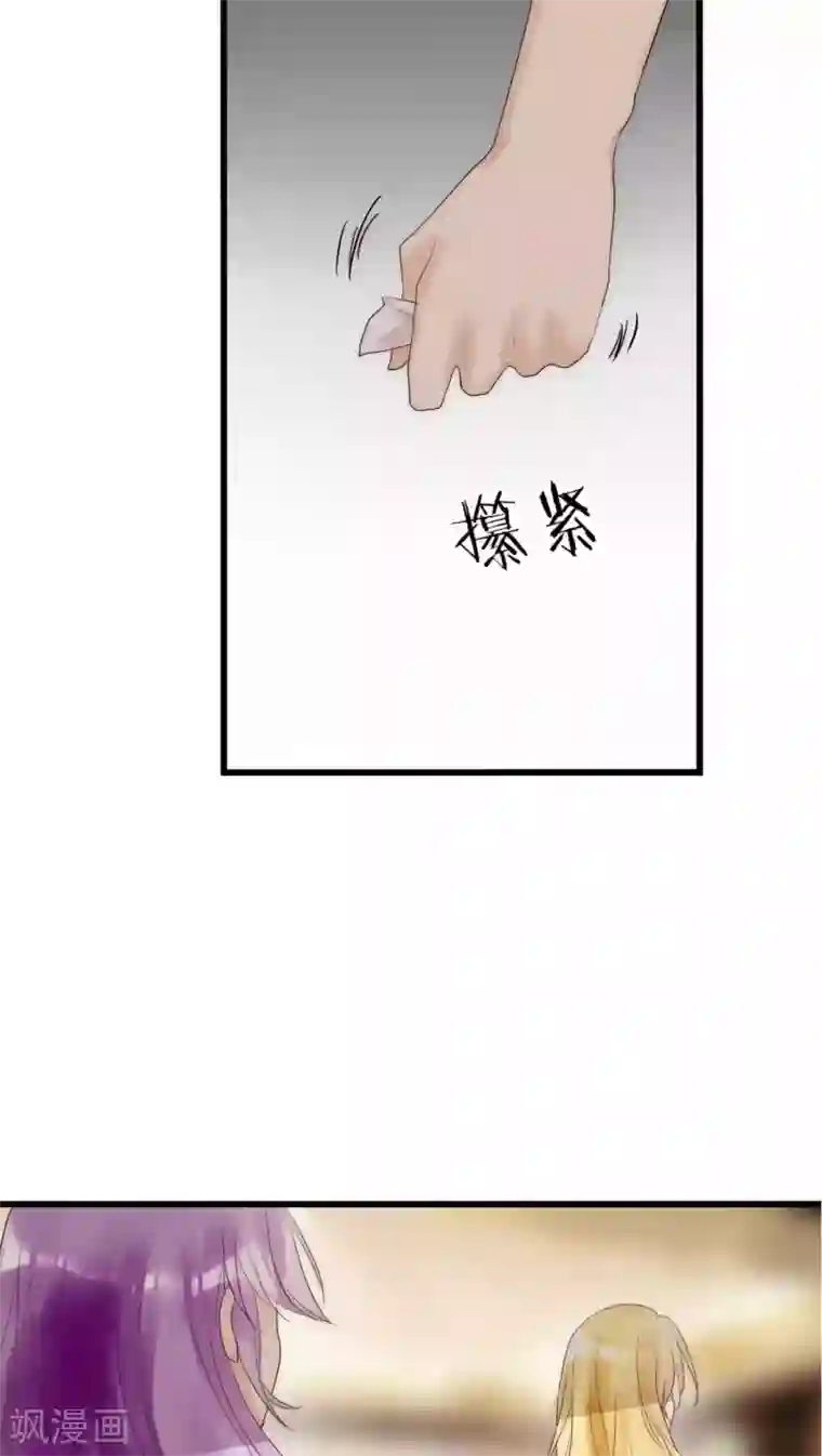 男神心动记第14话 我要扑倒你2