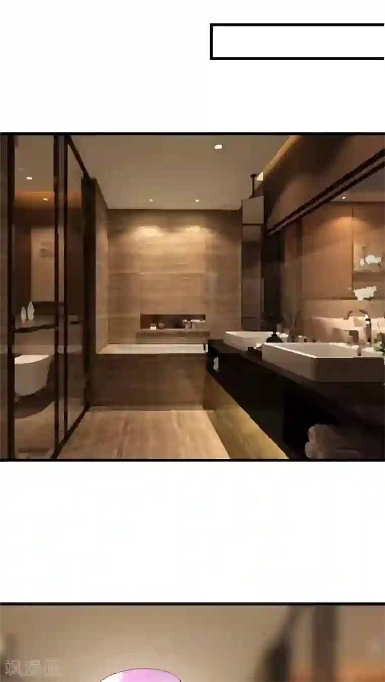 男神心动记第14话 我要扑倒你2