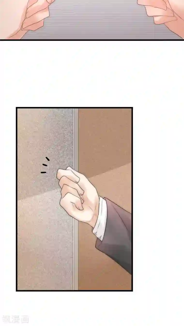 男神心动记第14话 我要扑倒你2