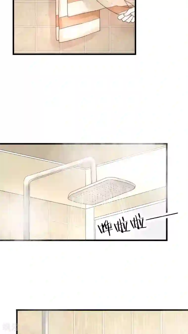 男神心动记第14话 我要扑倒你2