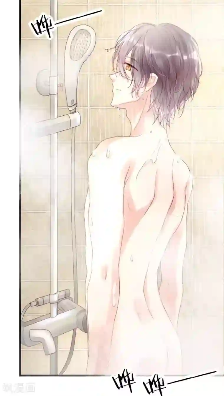 男神心动记第14话 我要扑倒你2