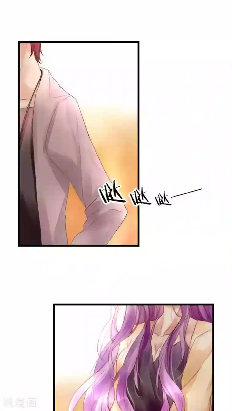 男神心动记第15话 我好像把男神睡了