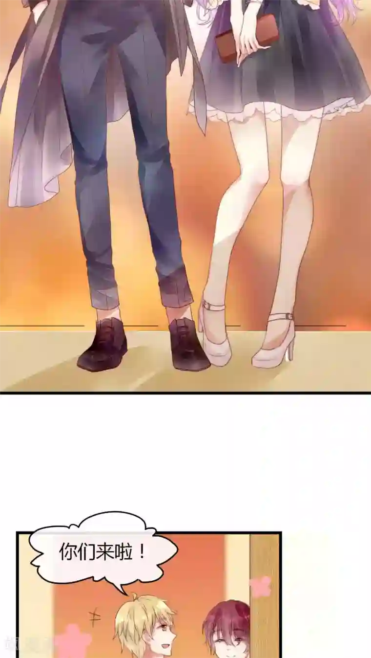 男神心动记第15话 我好像把男神睡了