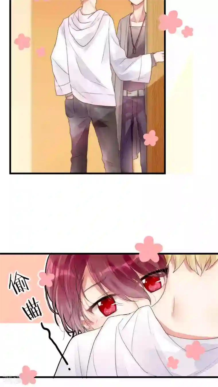 男神心动记第15话 我好像把男神睡了