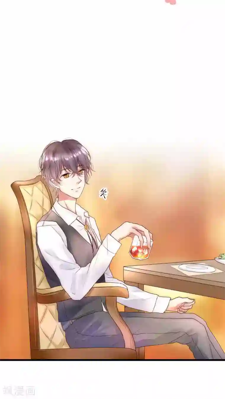 男神心动记第15话 我好像把男神睡了