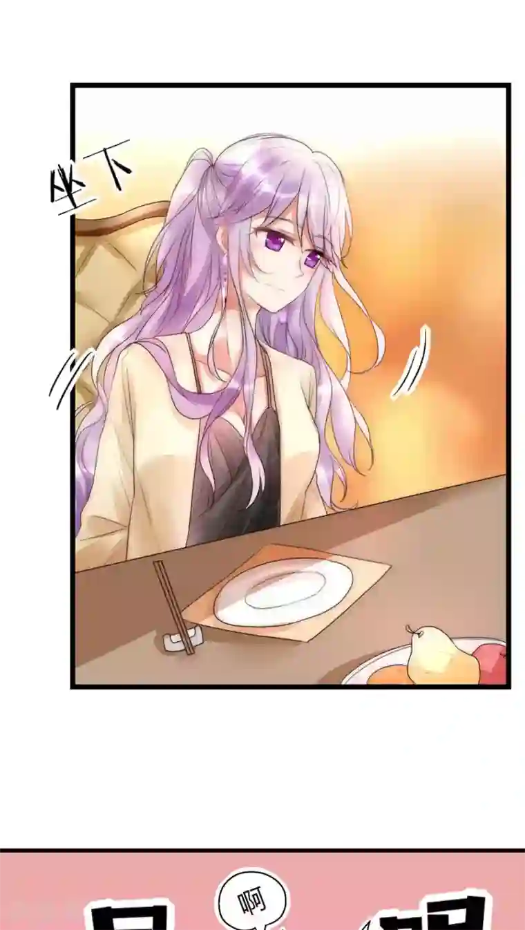 男神心动记第15话 我好像把男神睡了