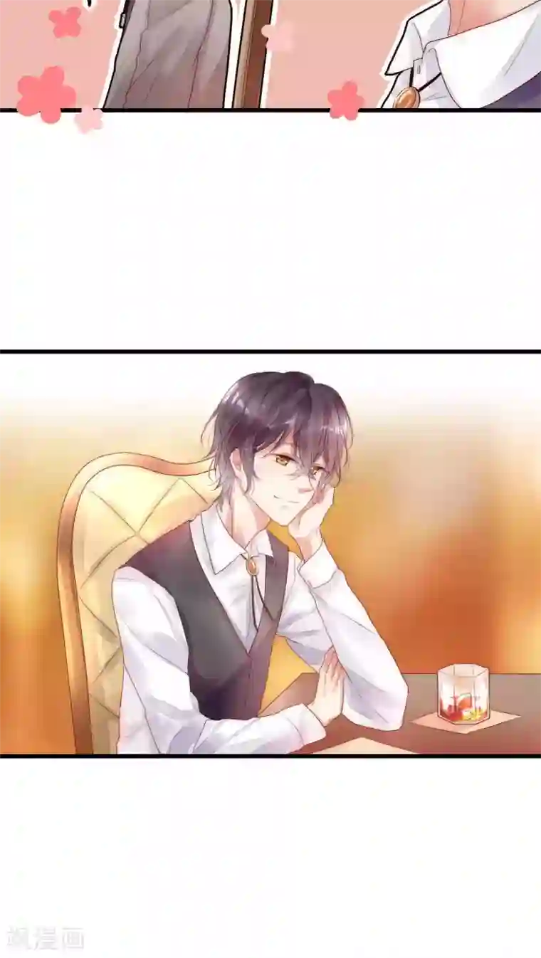 男神心动记第15话 我好像把男神睡了