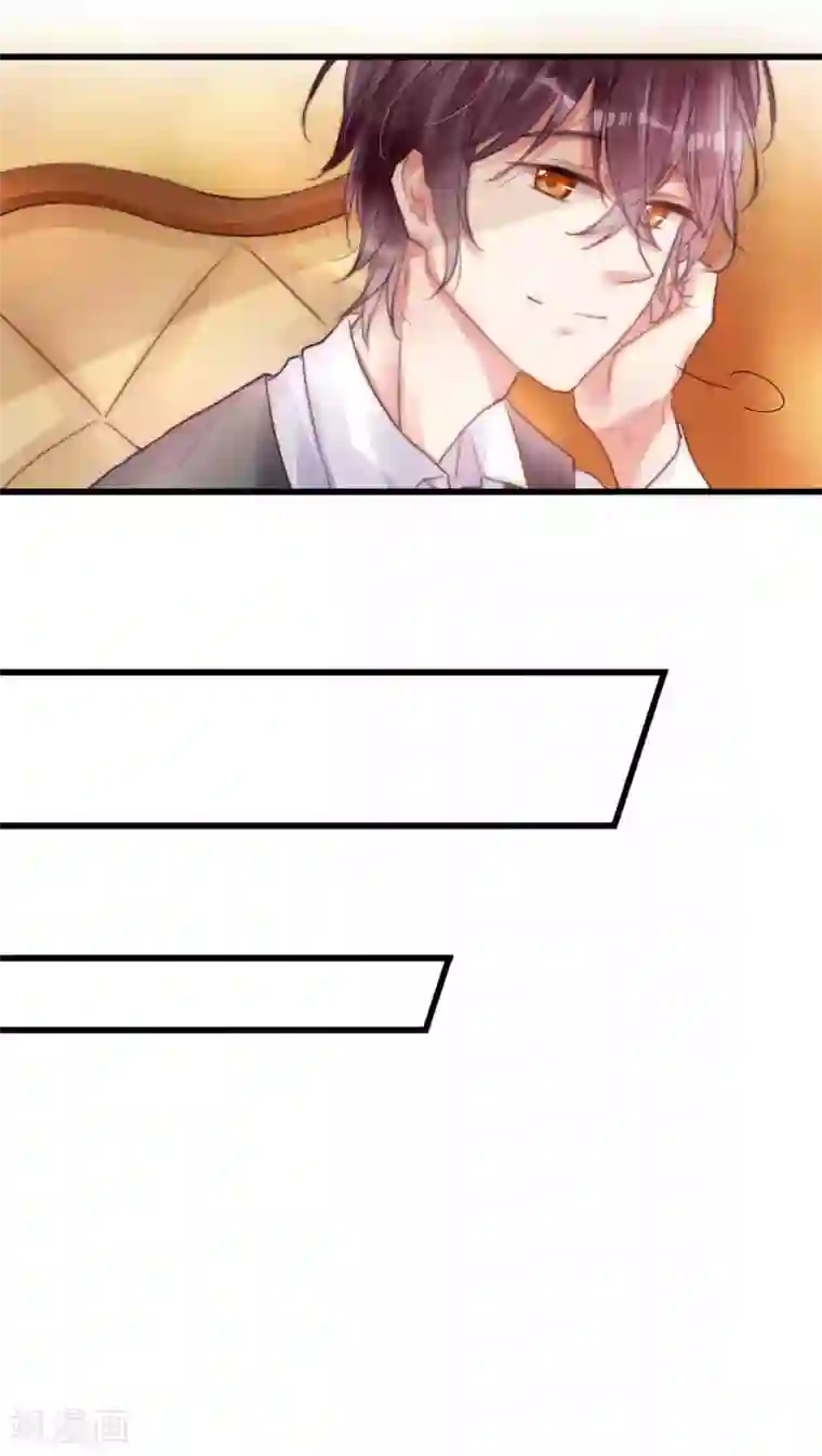 男神心动记第15话 我好像把男神睡了