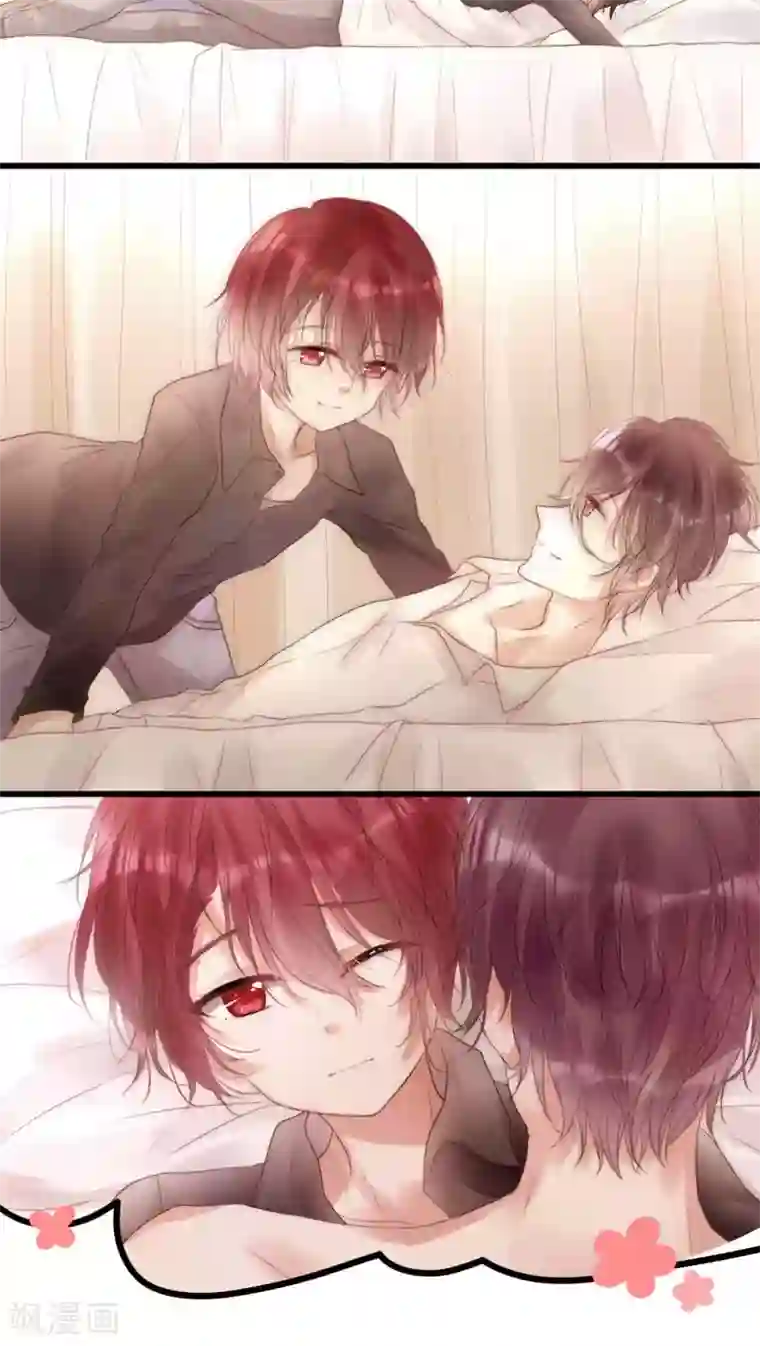 男神心动记第15话 我好像把男神睡了