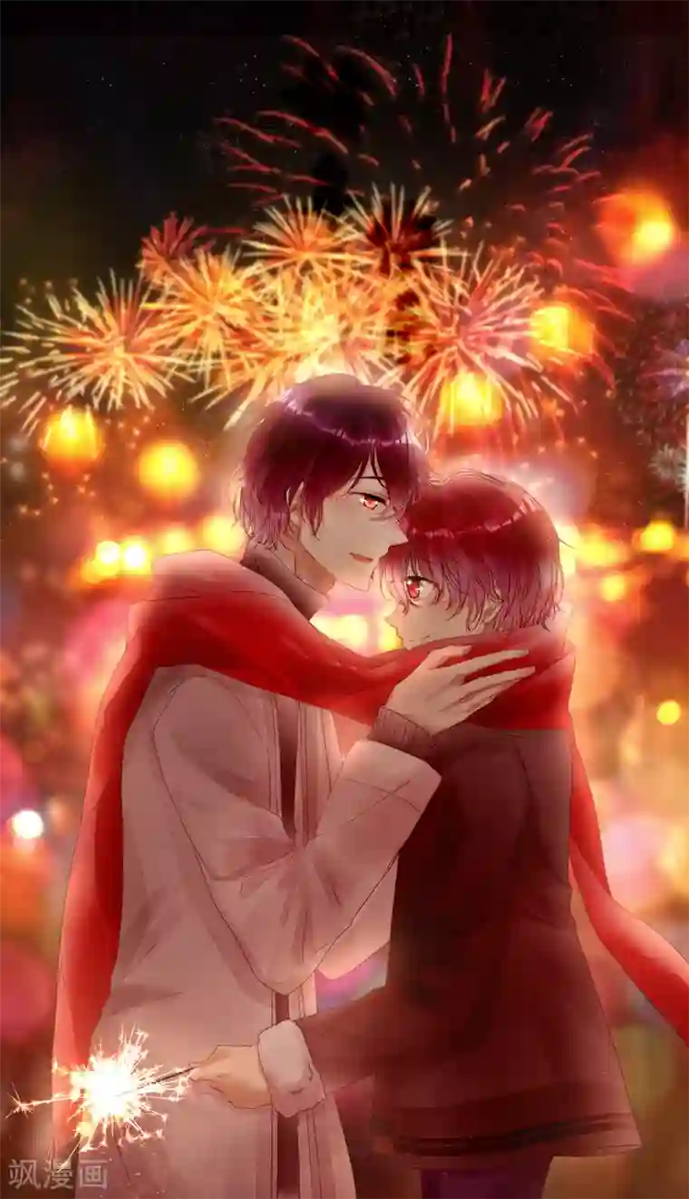 男神心动记春节贺图