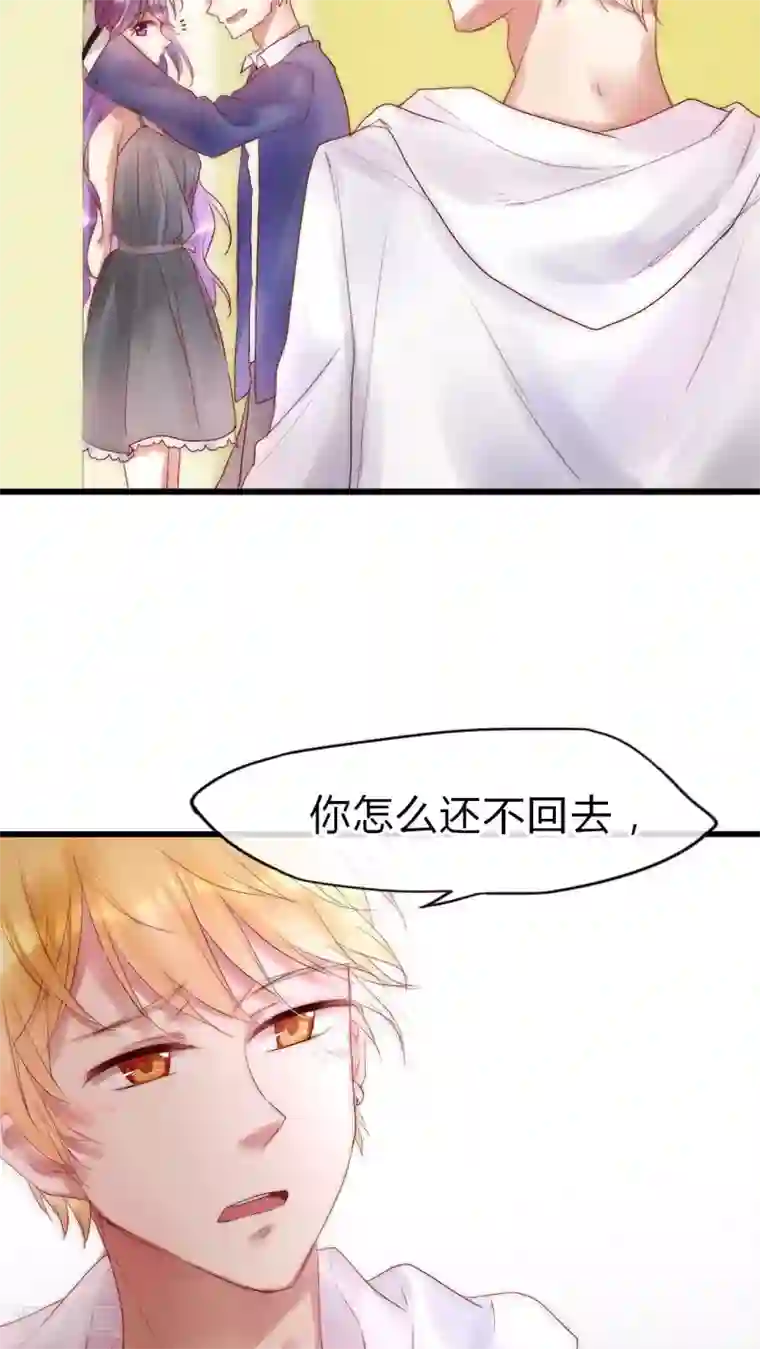 晒晒儿子的大第16话 英雄救美