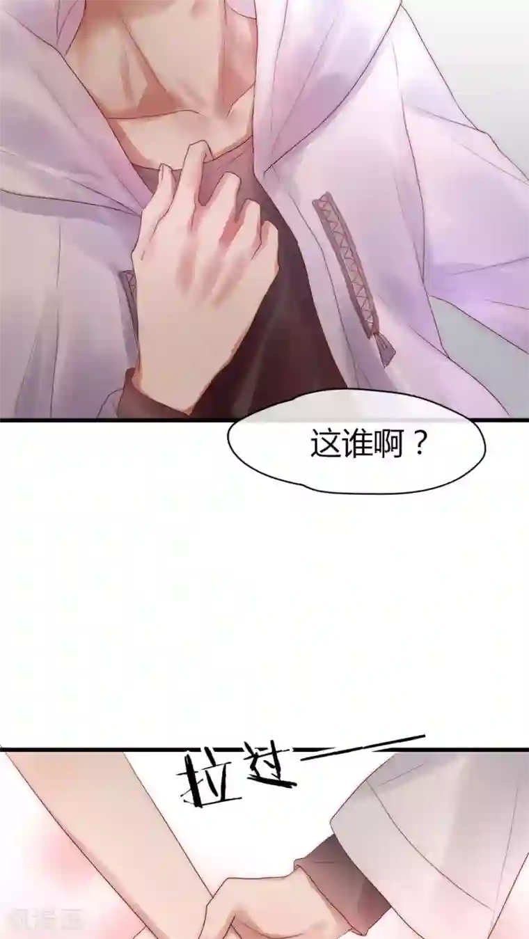 晒晒儿子的大第16话 英雄救美