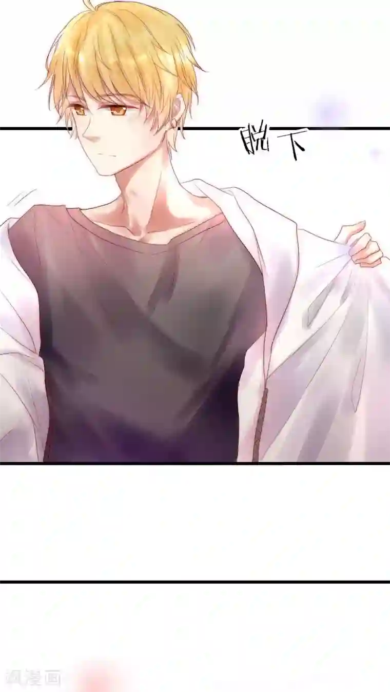 晒晒儿子的大第16话 英雄救美