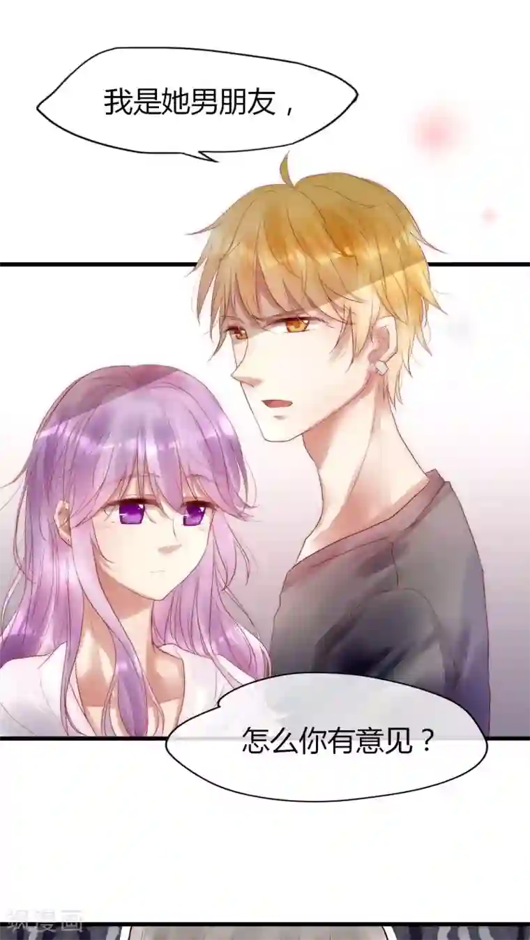 晒晒儿子的大第16话 英雄救美