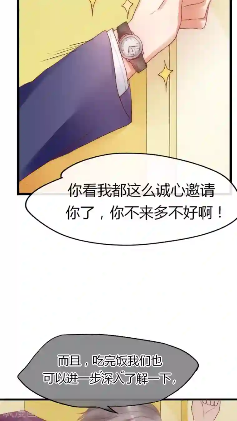 晒晒儿子的大第16话 英雄救美