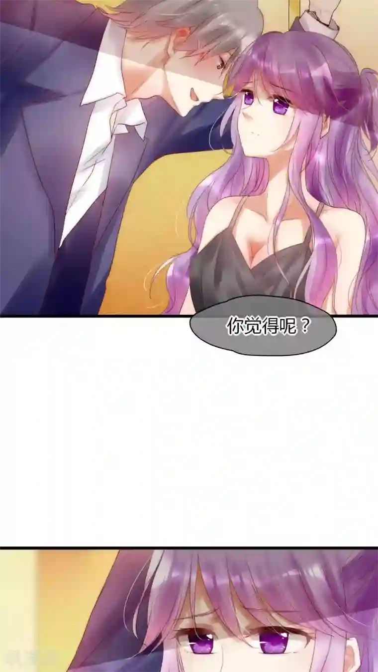 晒晒儿子的大第16话 英雄救美