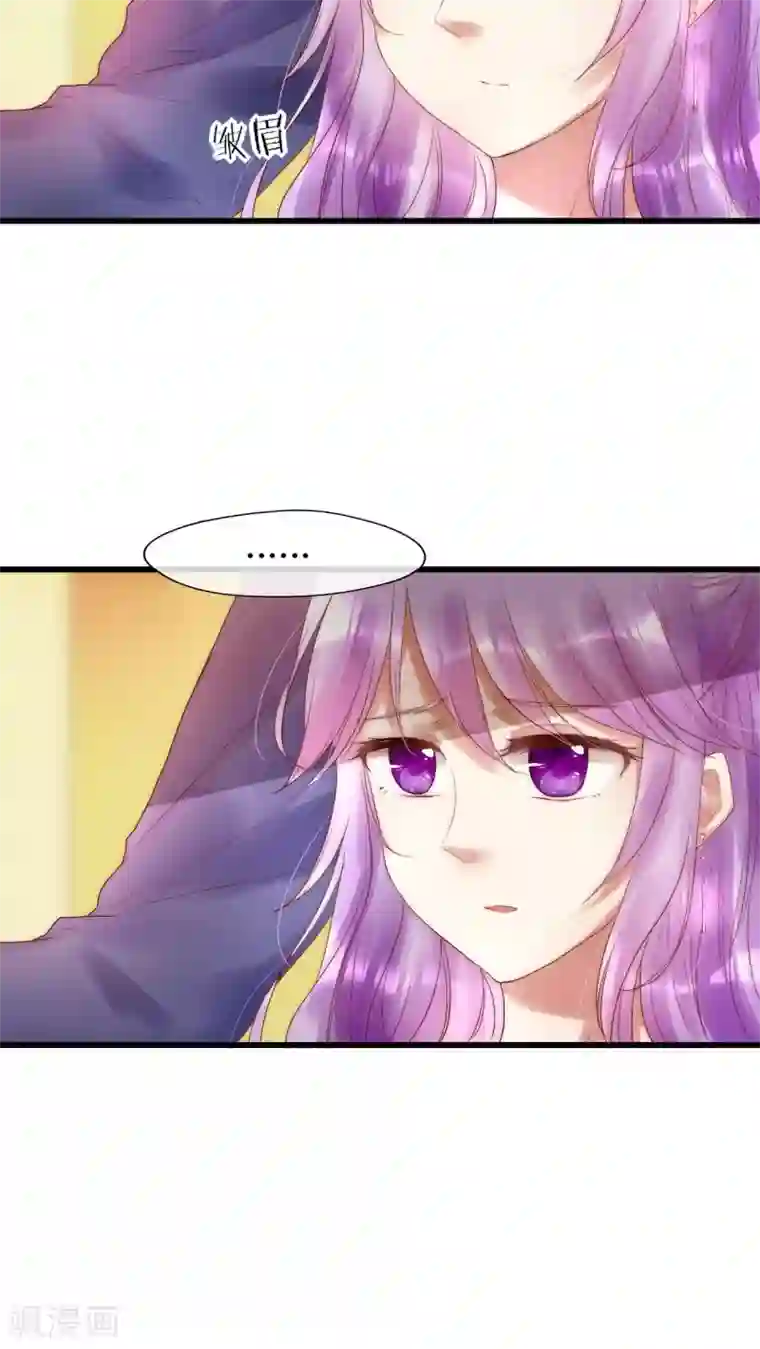 晒晒儿子的大第16话 英雄救美