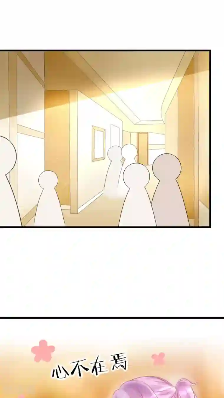 男神心动记第17话 我上了头条