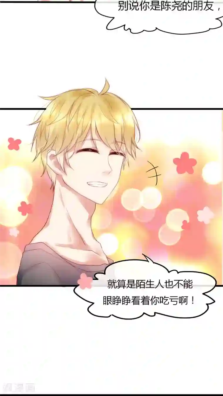 中国女星自慰网站第17话 我上了头条