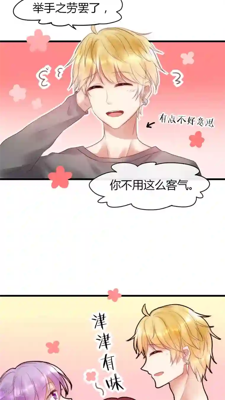 中国女星自慰网站第17话 我上了头条