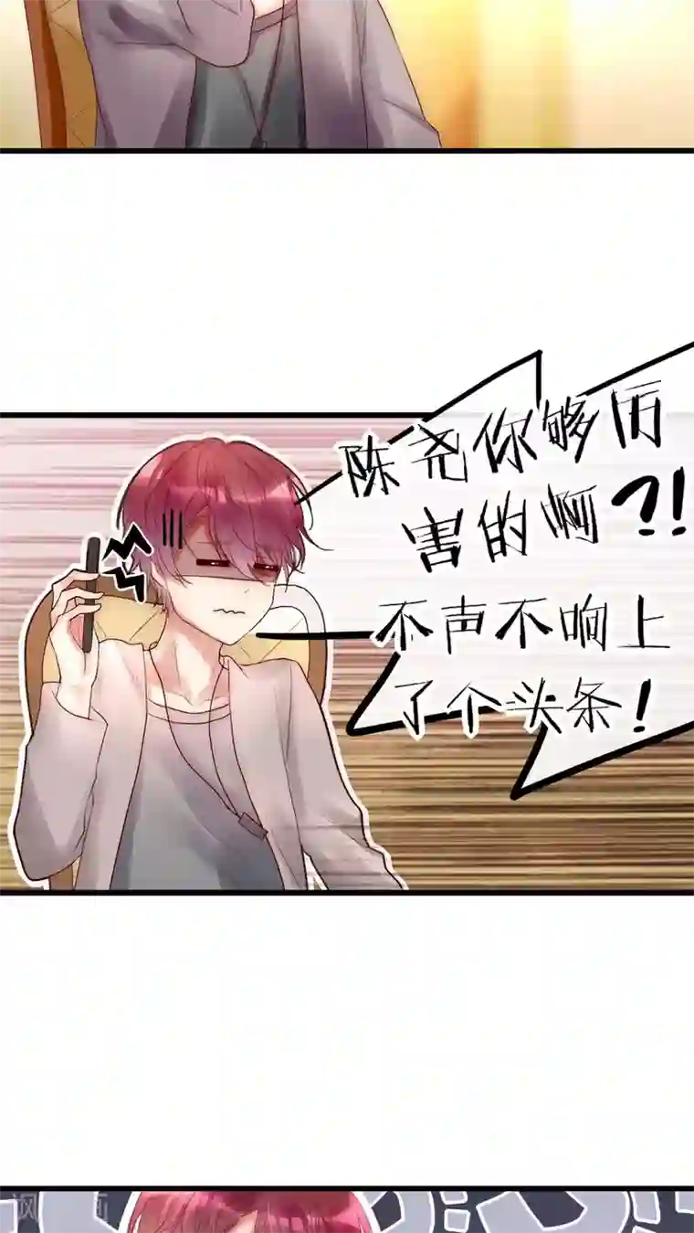 中国女星自慰网站第17话 我上了头条