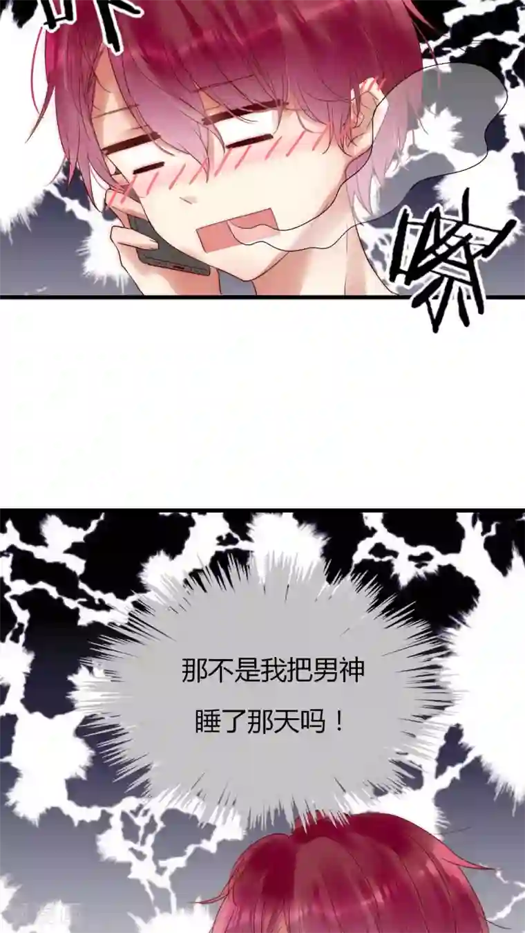 中国女星自慰网站第17话 我上了头条