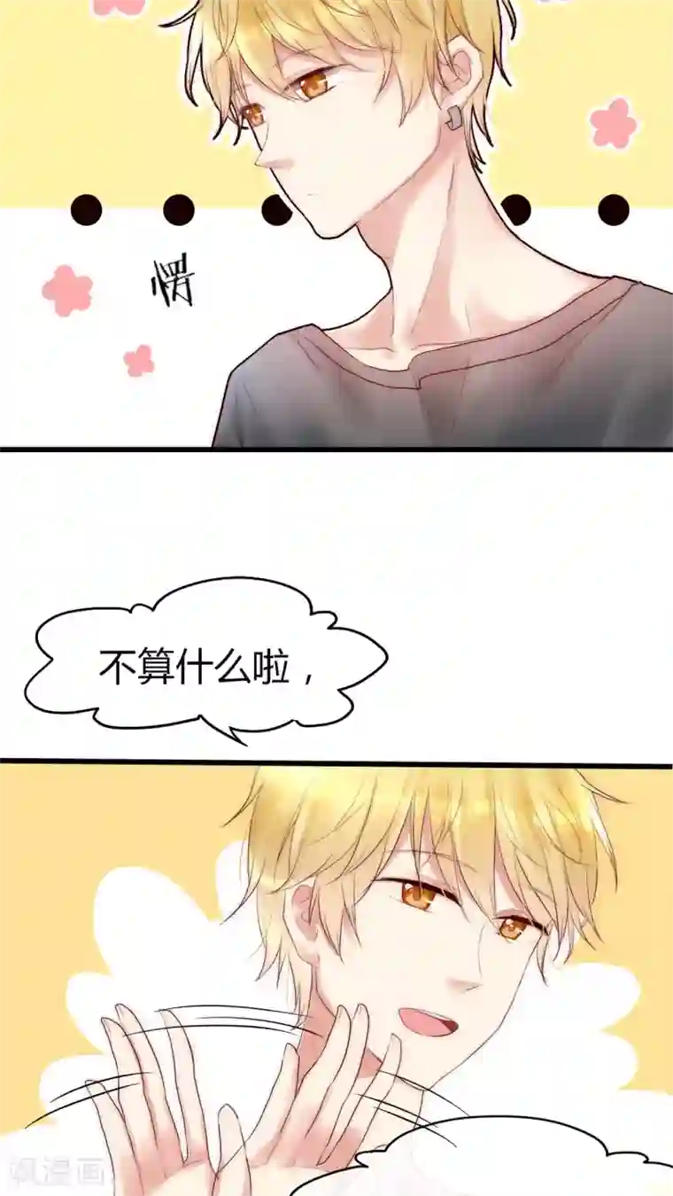 中国女星自慰网站第17话 我上了头条