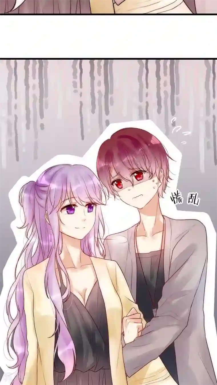 男神心动记第18话 借机炒作