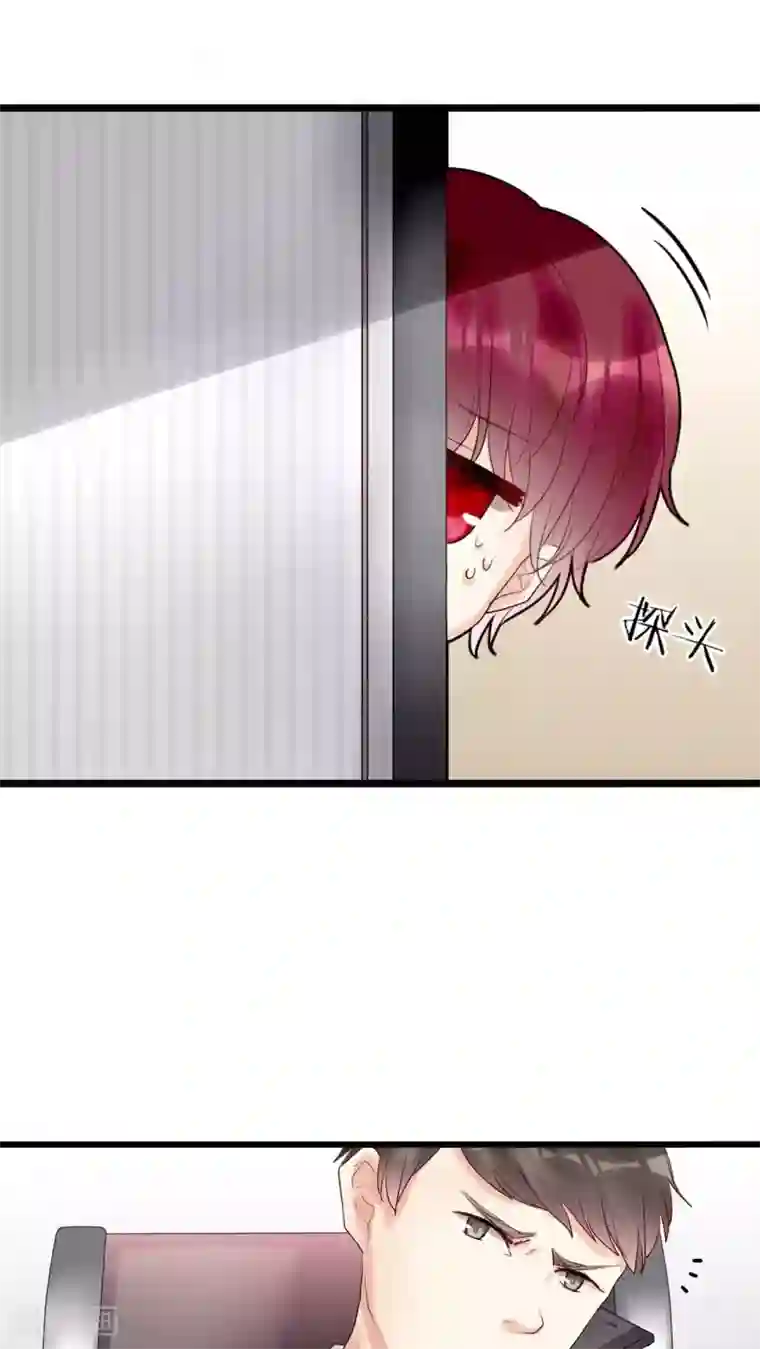 男神心动记第18话 借机炒作