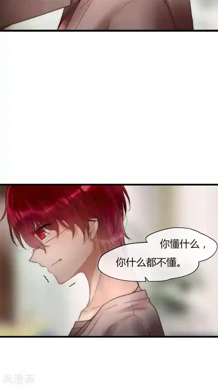 男神心动记第18话 借机炒作