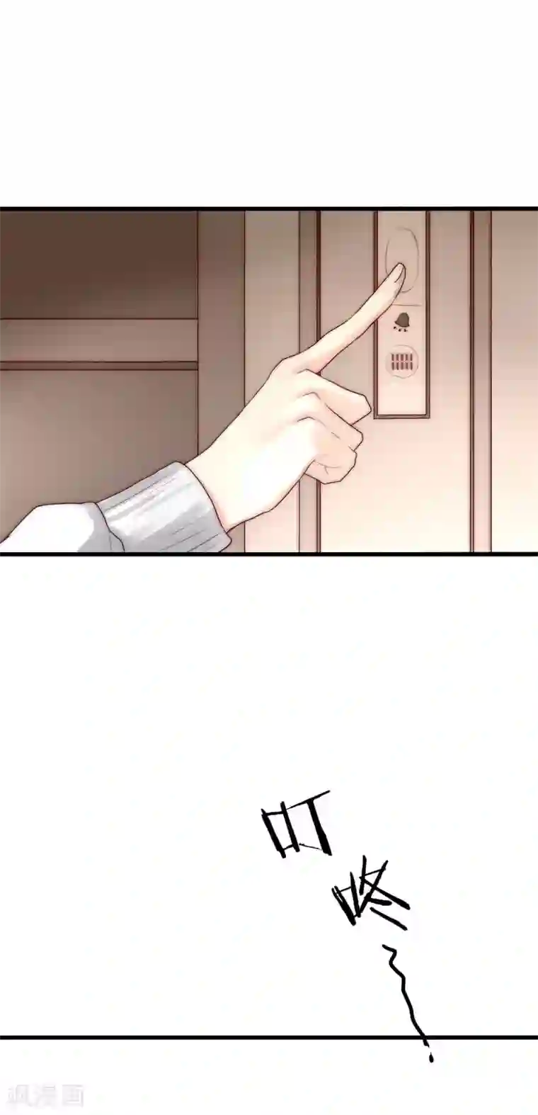 男神心动记第18话 借机炒作