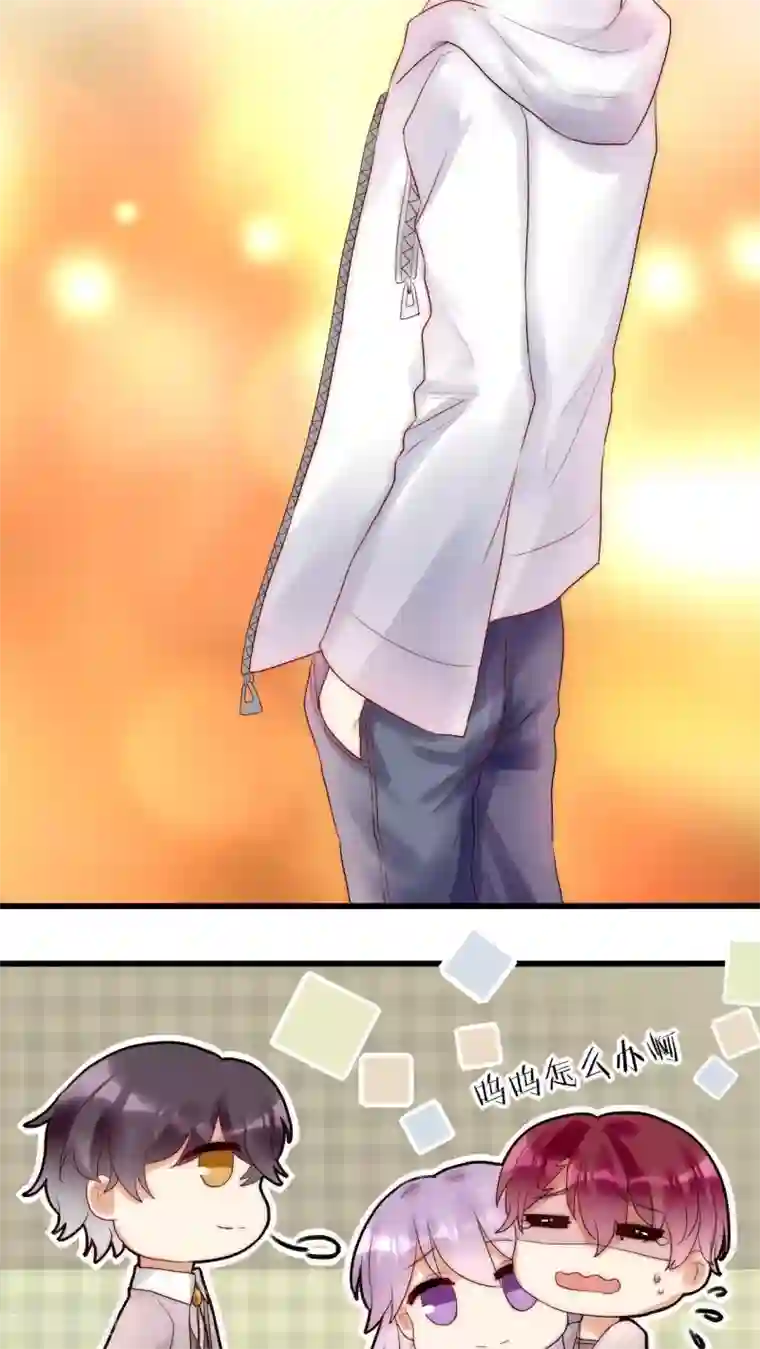 男神心动记第18话 借机炒作