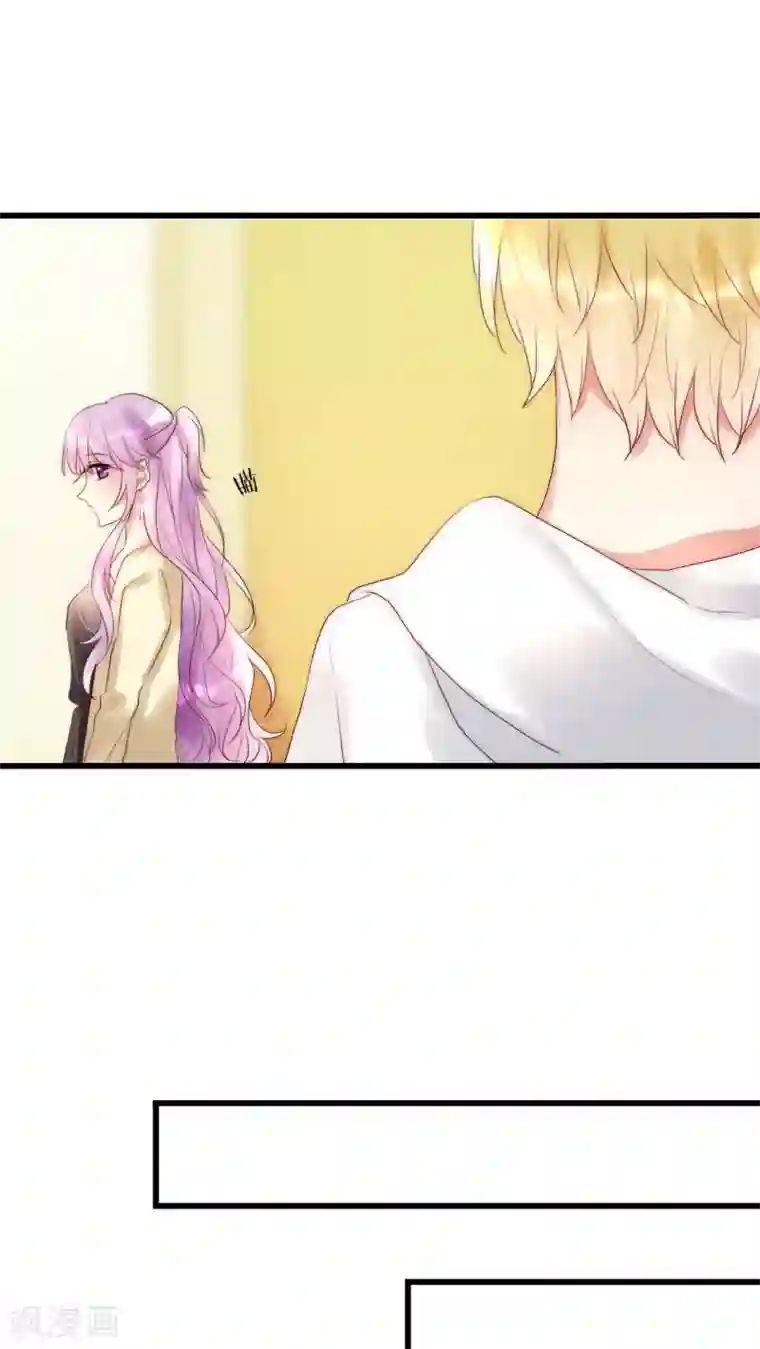 男神心动记第18话 借机炒作